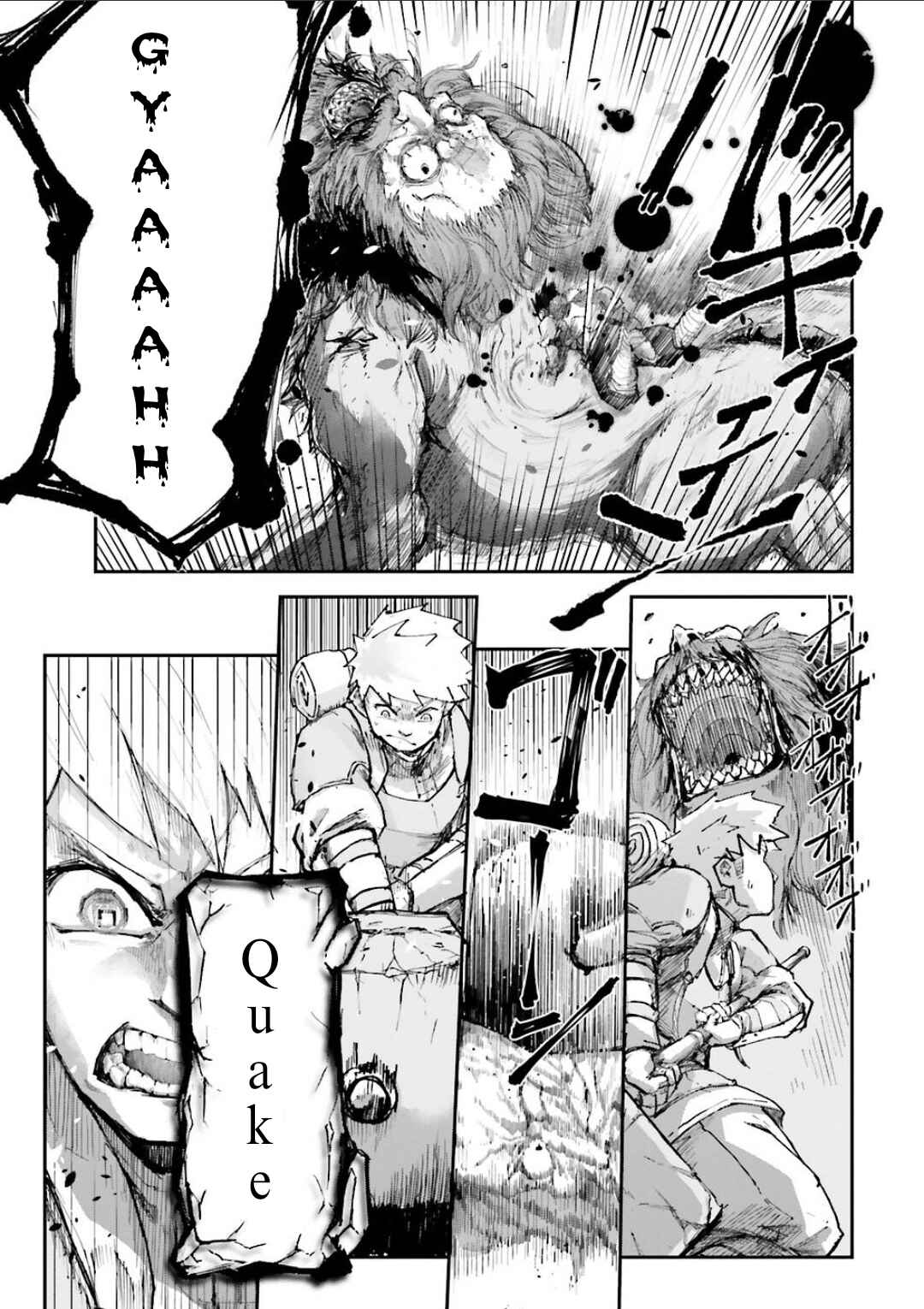 Page 1 Chapter 3.4 Noroma Mahou to Yobareta Mahoutsukai wa Juuryoku Mahou de Musou suru ~Mada Juuryoku no Gainen no nai Sekai nite, Shounen wa Banyuuinryoku no Ou to naru~