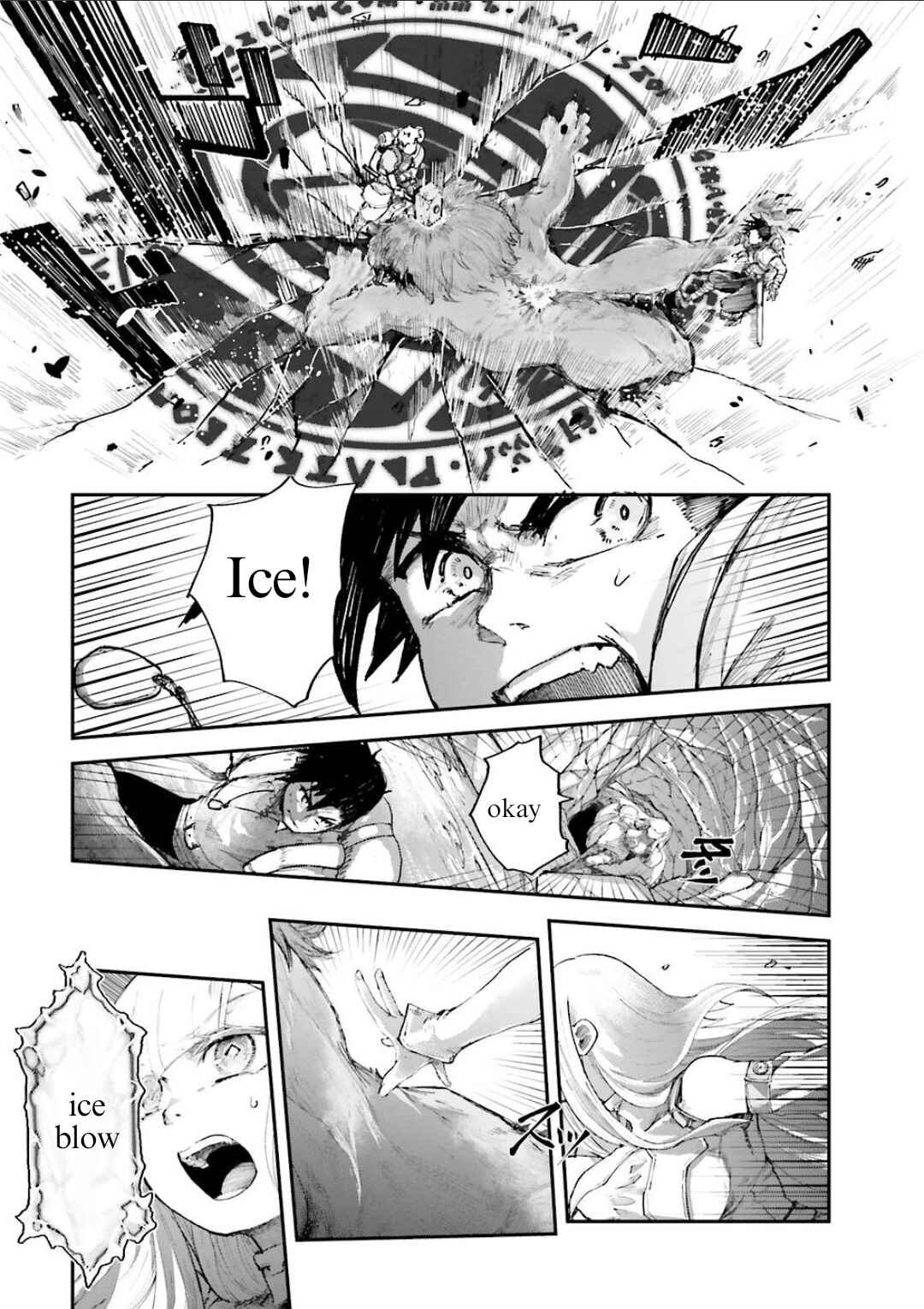 Page 2 Chapter 3.4 Noroma Mahou to Yobareta Mahoutsukai wa Juuryoku Mahou de Musou suru ~Mada Juuryoku no Gainen no nai Sekai nite, Shounen wa Banyuuinryoku no Ou to naru~