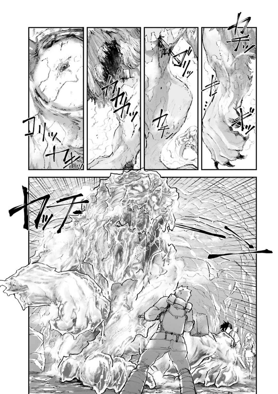 Page 3 Chapter 3.4 Noroma Mahou to Yobareta Mahoutsukai wa Juuryoku Mahou de Musou suru ~Mada Juuryoku no Gainen no nai Sekai nite, Shounen wa Banyuuinryoku no Ou to naru~