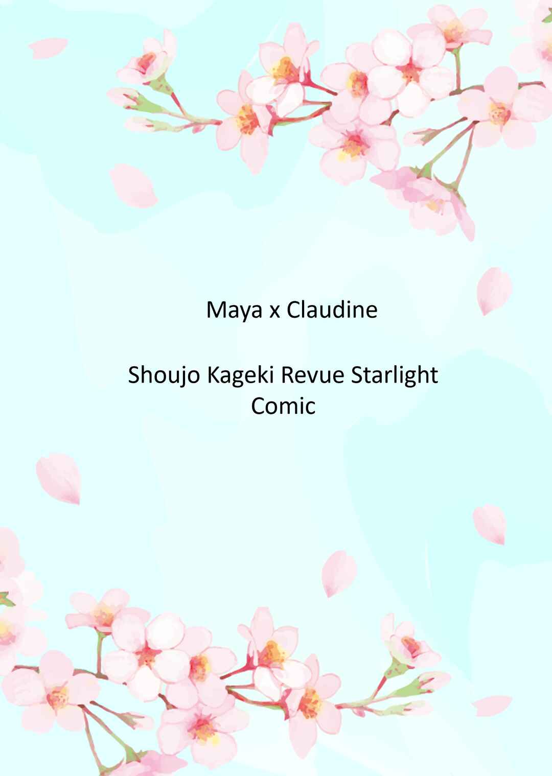 Page 1 Chapter Unknown_d59c Shoujo Kageki Revue Starlight - Mutual Observation Line (Doujinshi)