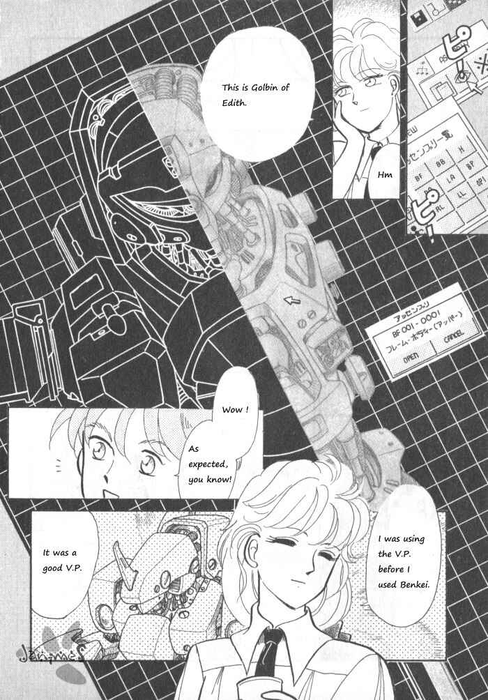 Page 18 Chapter 2 Break-Age