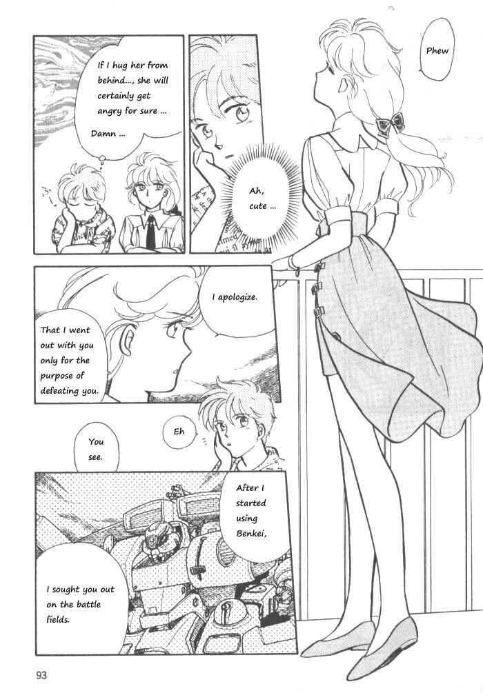 Page 23 Chapter 2 Break-Age