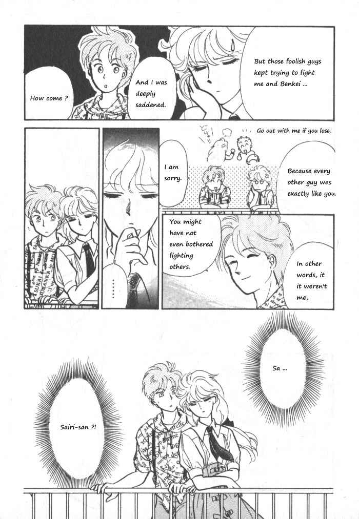Page 24 Chapter 2 Break-Age