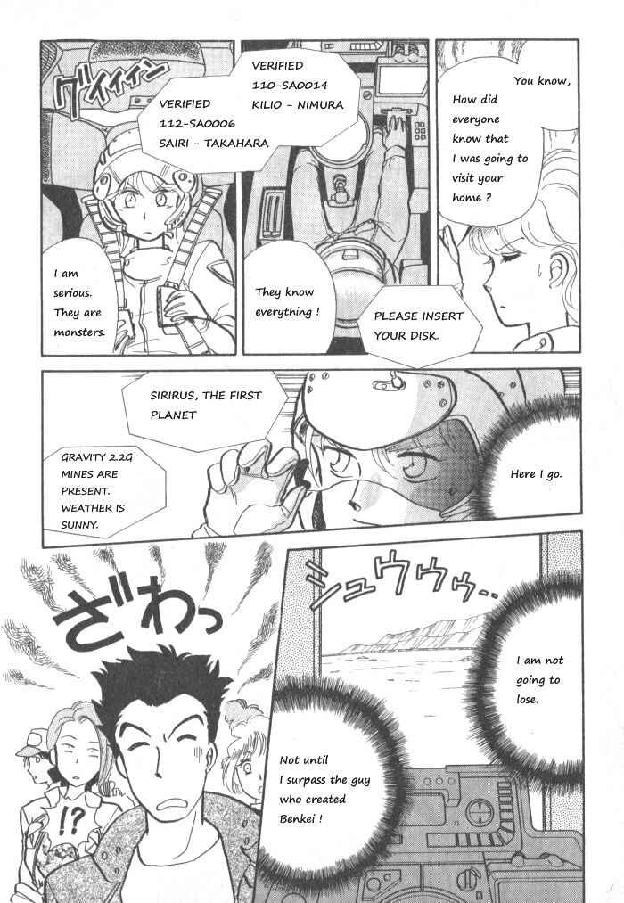 Page 30 Chapter 2 Break-Age