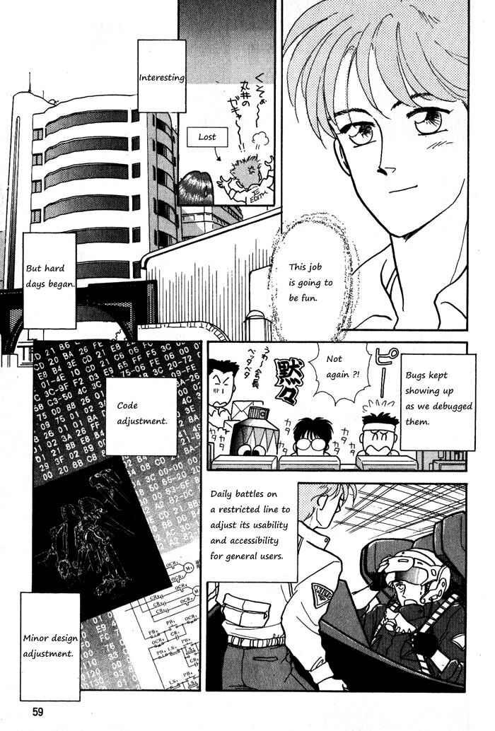 Page 23 Chapter 13 Break-Age