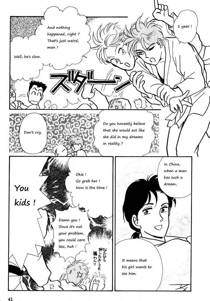 Page 5 Chapter 13 Break-Age
