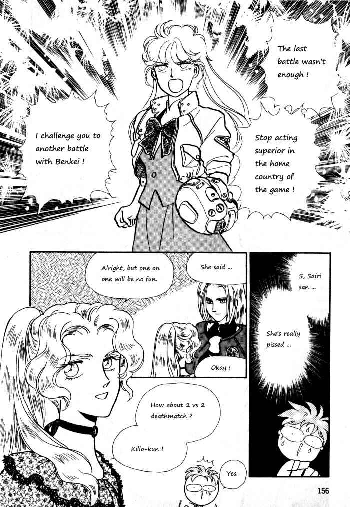 Page 22 Chapter 4 Break-Age