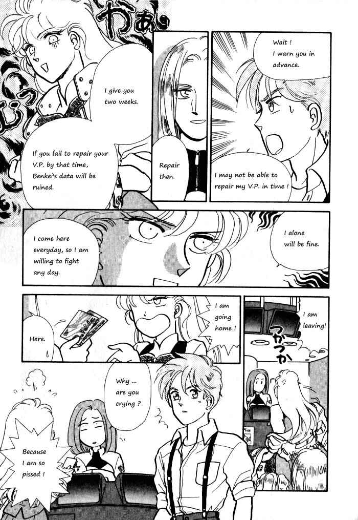 Page 23 Chapter 4 Break-Age