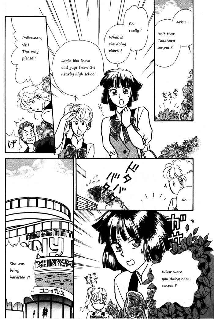 Page 11 Chapter 12 Break-Age