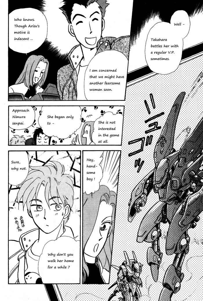 Page 14 Chapter 12 Break-Age