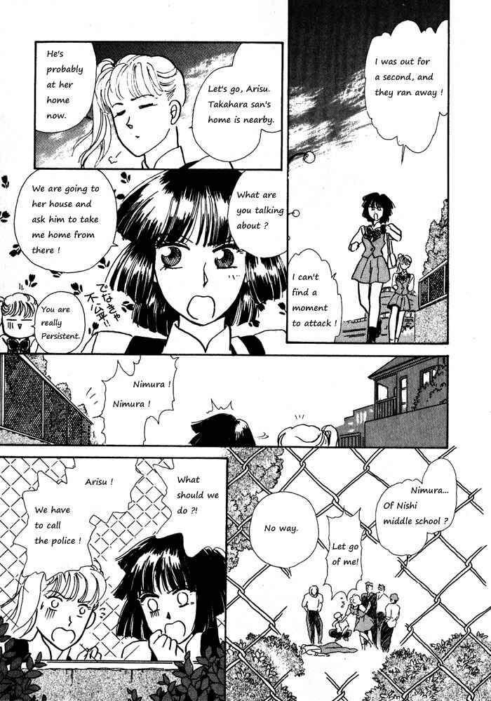 Page 19 Chapter 12 Break-Age