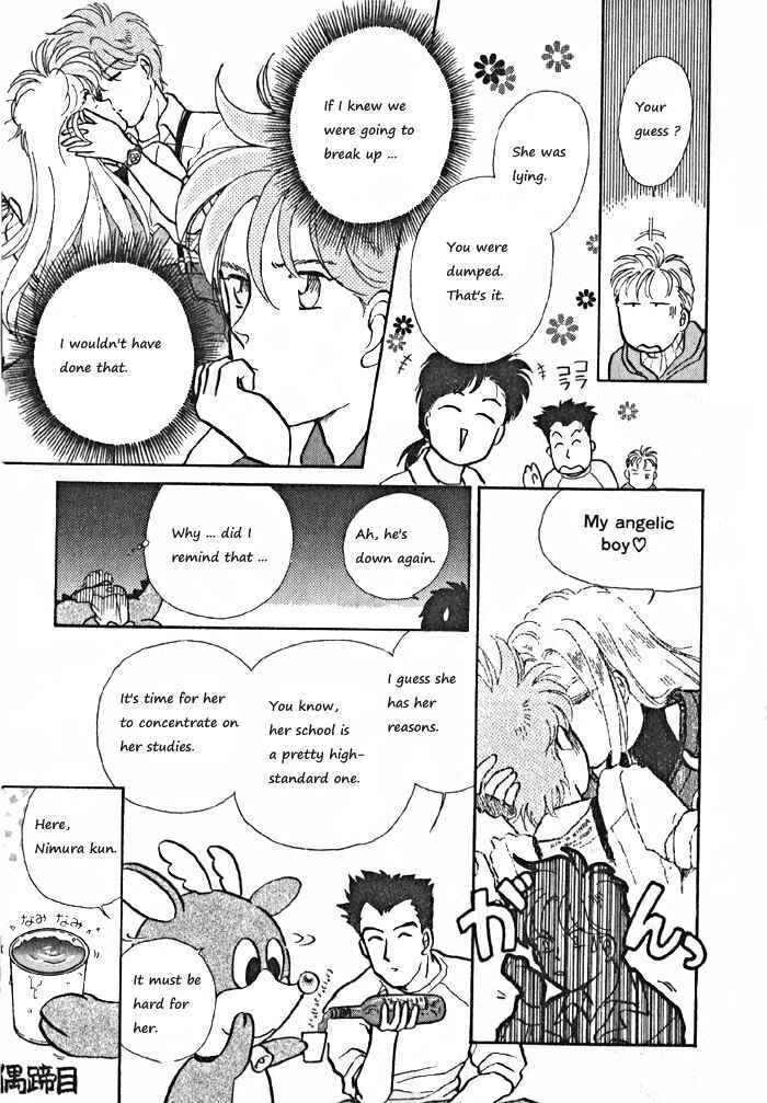 Page 13 Chapter 7 Break-Age