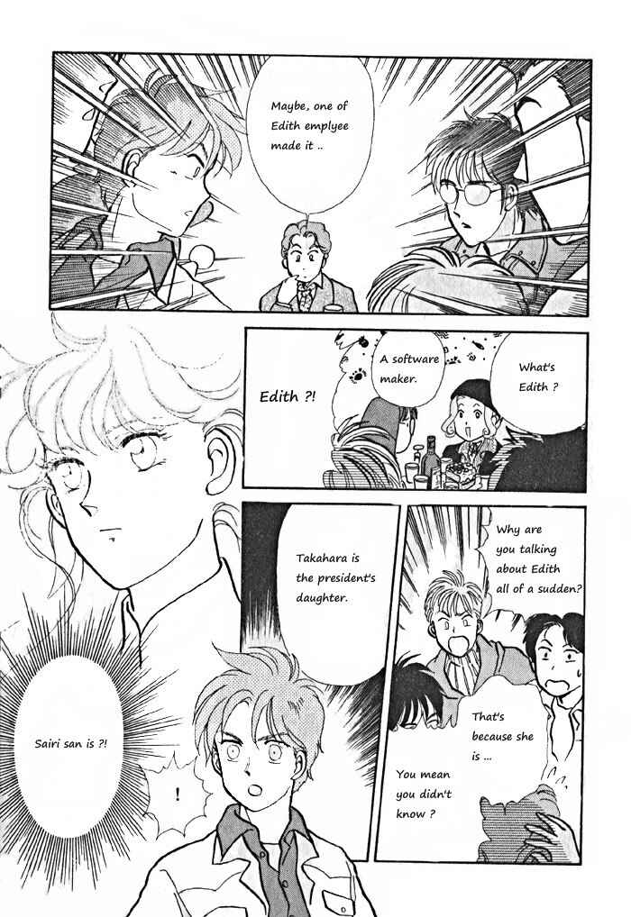Page 17 Chapter 7 Break-Age