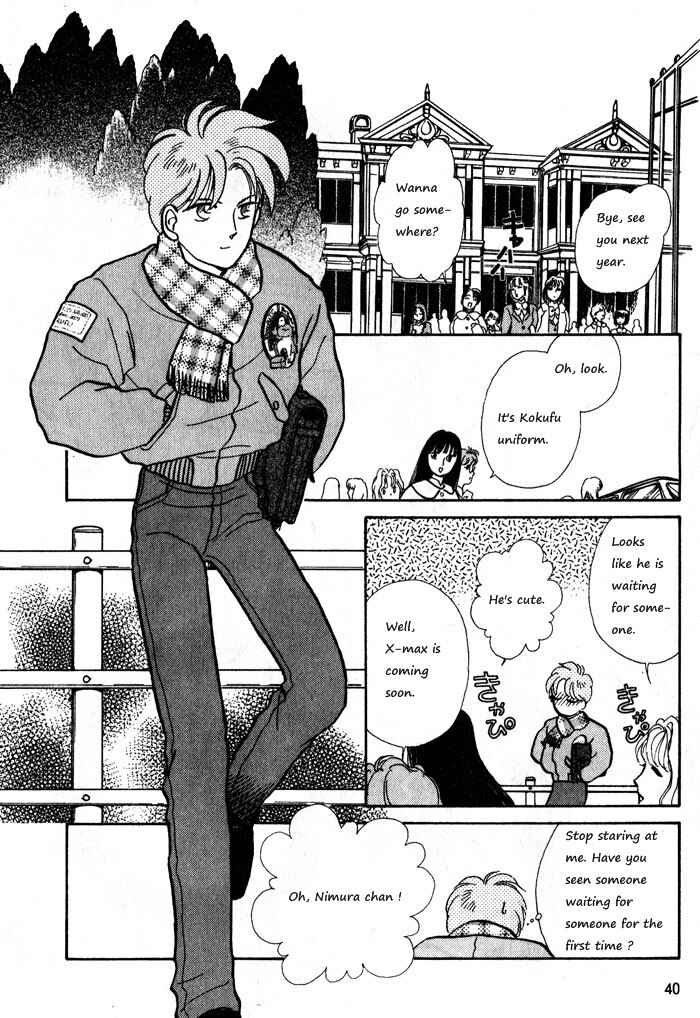 Page 4 Chapter 7 Break-Age
