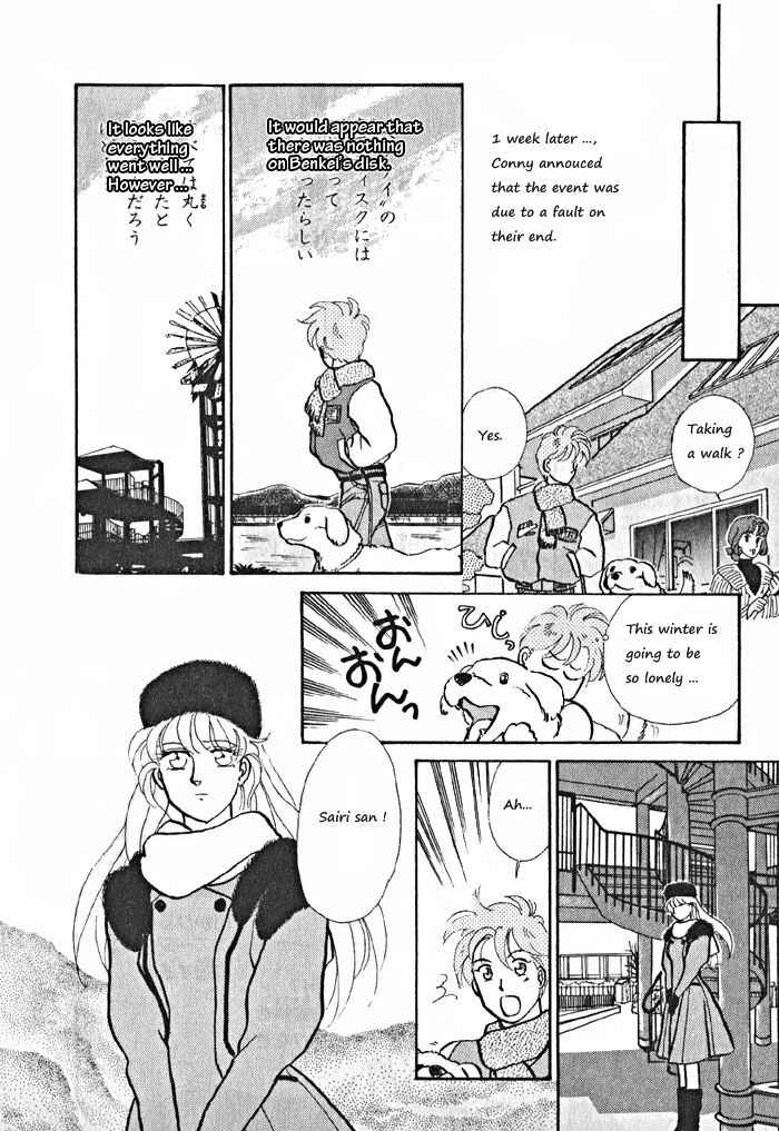 Page 24 Chapter 8 Break-Age