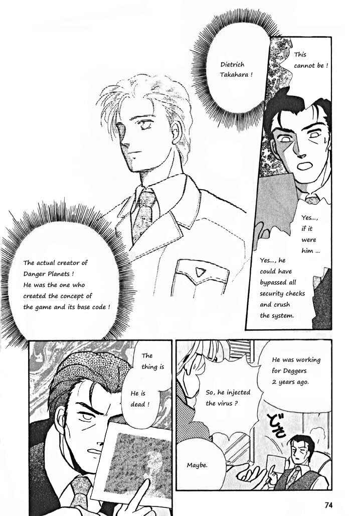 Page 6 Chapter 8 Break-Age