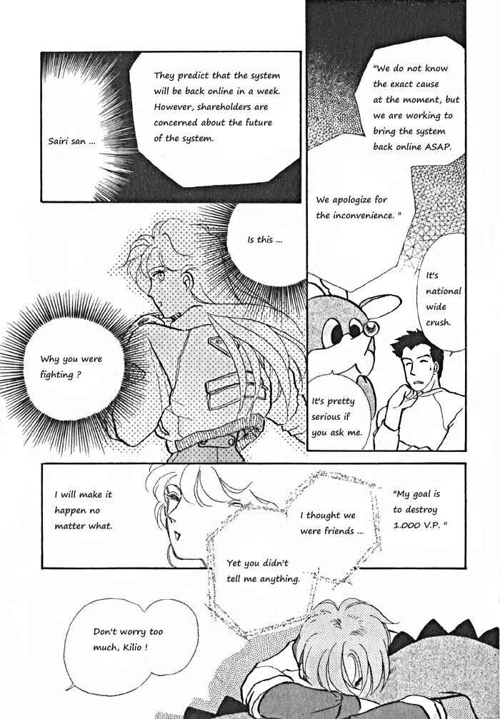 Page 8 Chapter 8 Break-Age