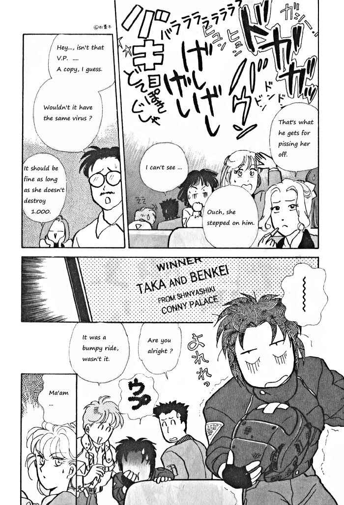 Page 29 Chapter 10 Break-Age