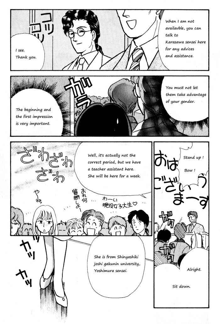 Page 11 Chapter 6 Break-Age