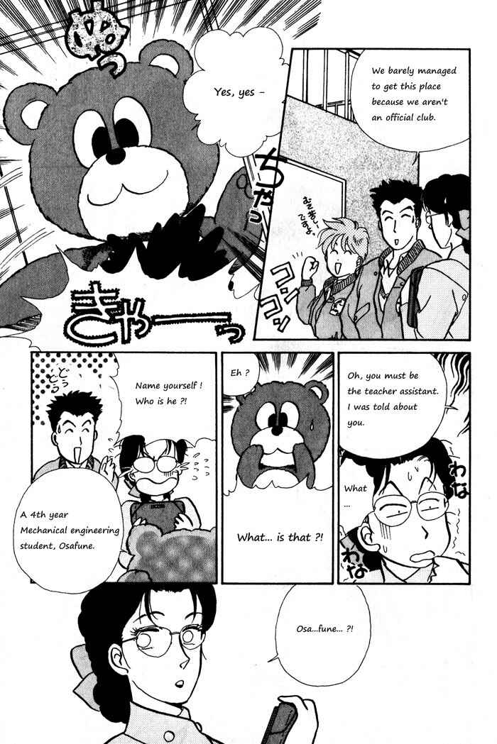 Page 17 Chapter 6 Break-Age