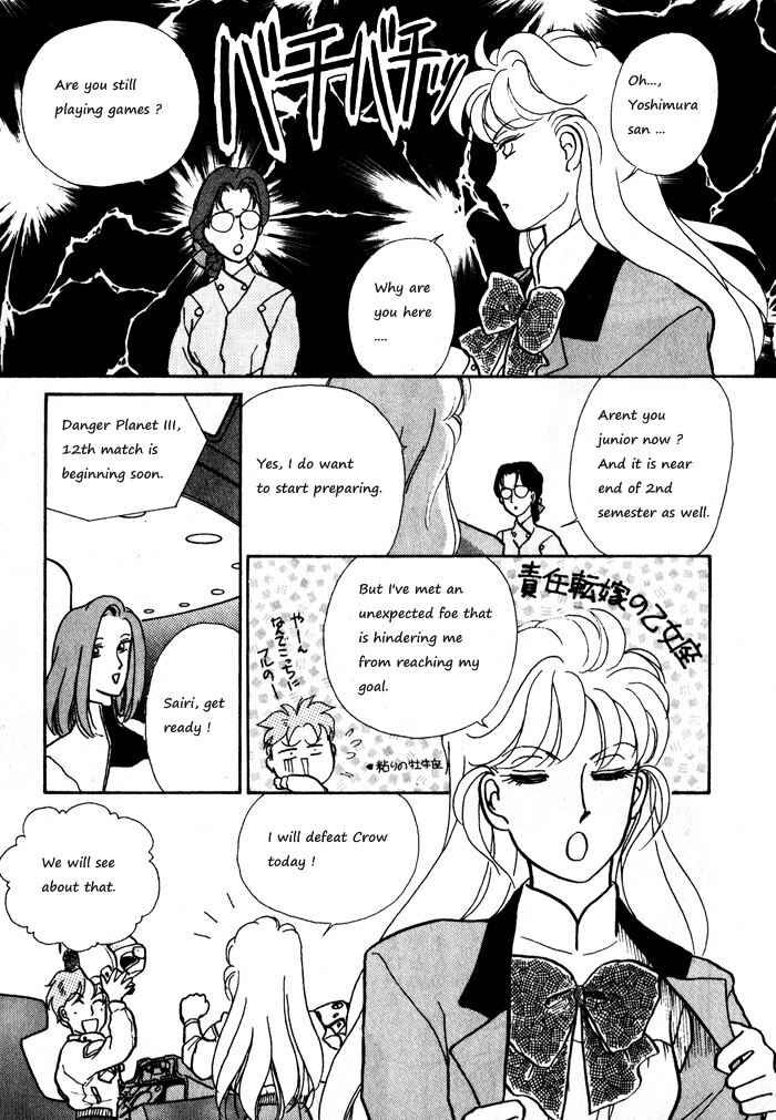 Page 21 Chapter 6 Break-Age