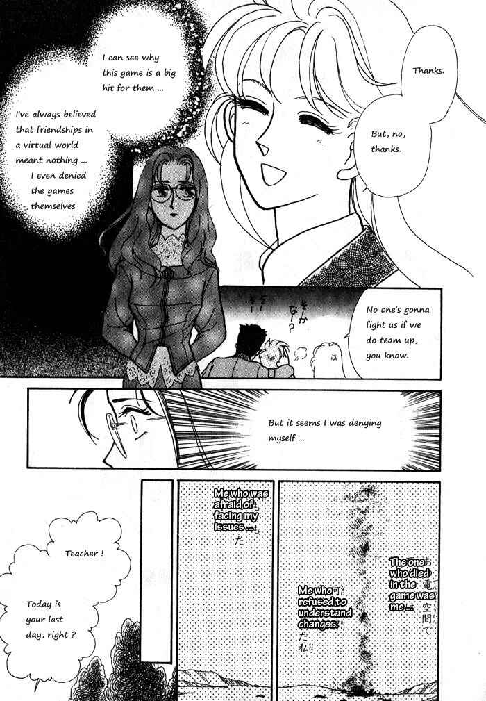Page 35 Chapter 6 Break-Age