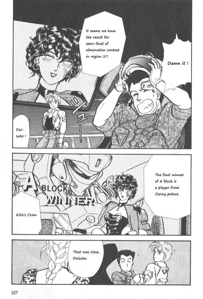 Page 5 Chapter 3 Break-Age