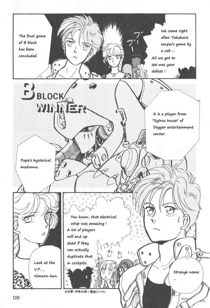 Page 7 Chapter 3 Break-Age