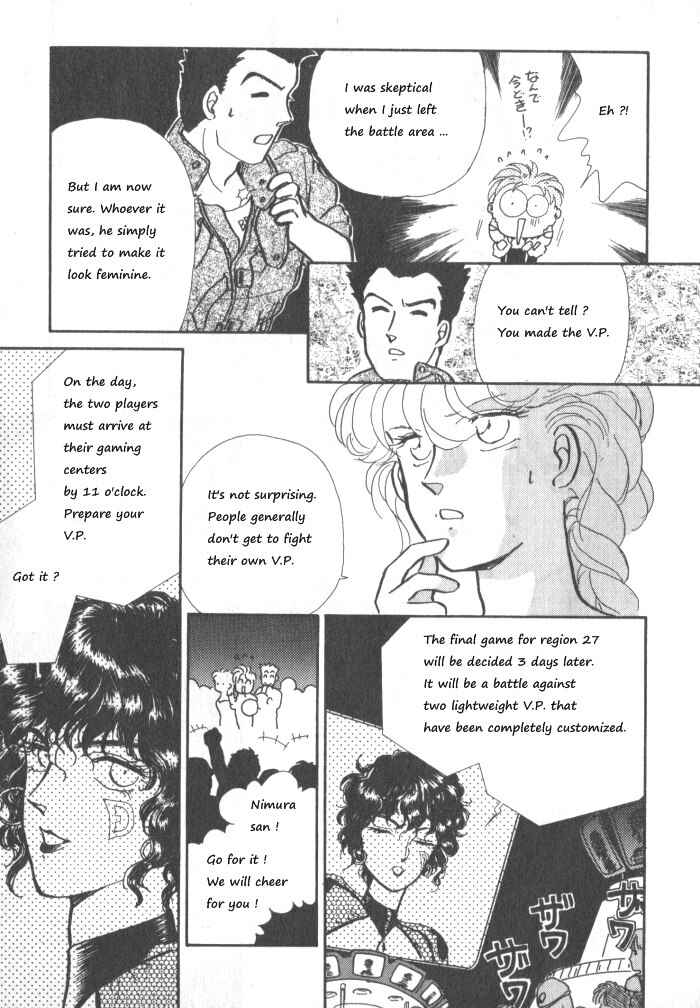 Page 9 Chapter 3 Break-Age