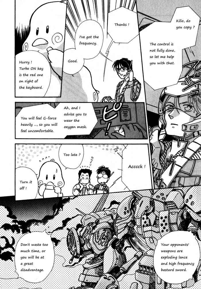 Page 24 Chapter 5 Break-Age
