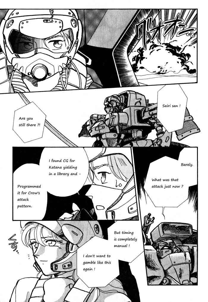 Page 29 Chapter 5 Break-Age