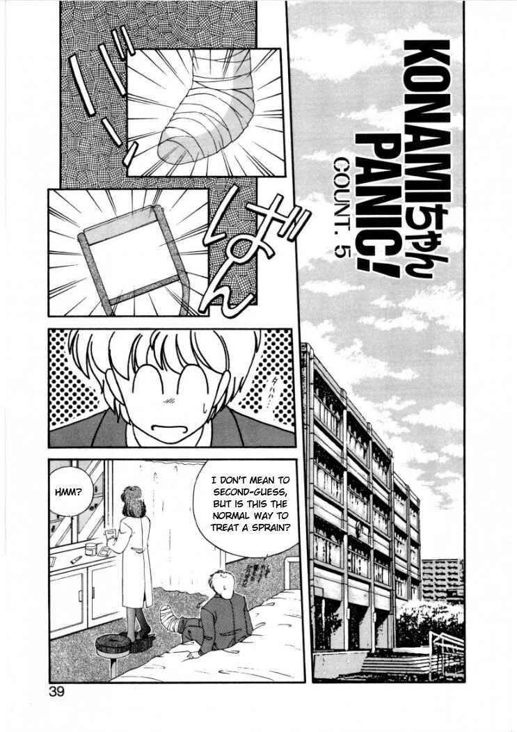 Page 1 Chapter 5 Konami-chan Panic!