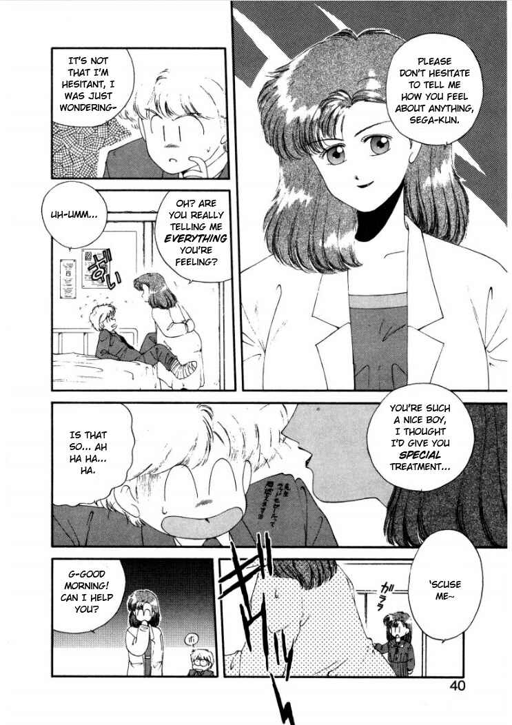 Page 2 Chapter 5 Konami-chan Panic!