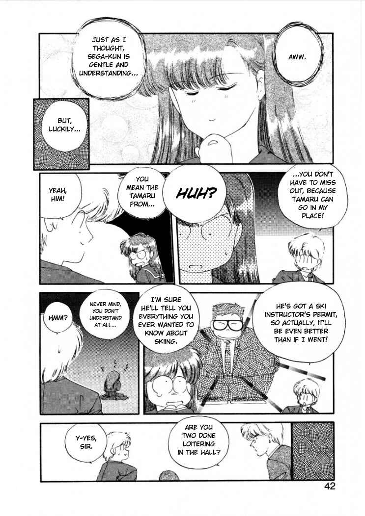 Page 4 Chapter 5 Konami-chan Panic!