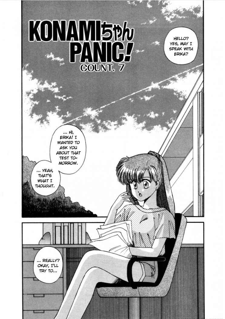 Page 1 Chapter 7 Konami-chan Panic!