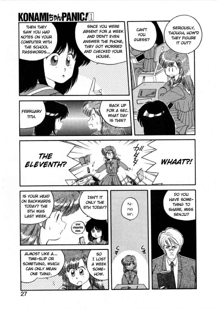 Page 5 Chapter 3 Konami-chan Panic!