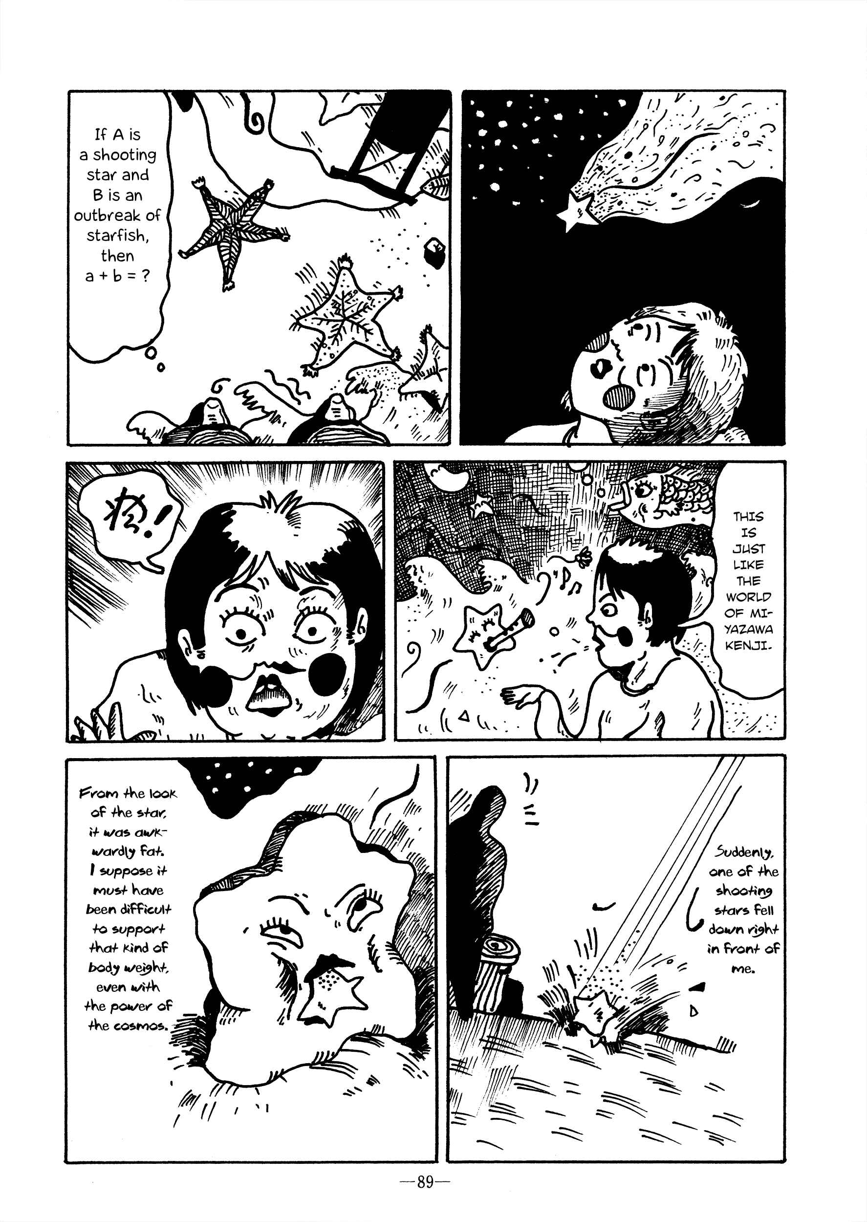 Page 3 Chapter Unknown_2976 Puppeteer
