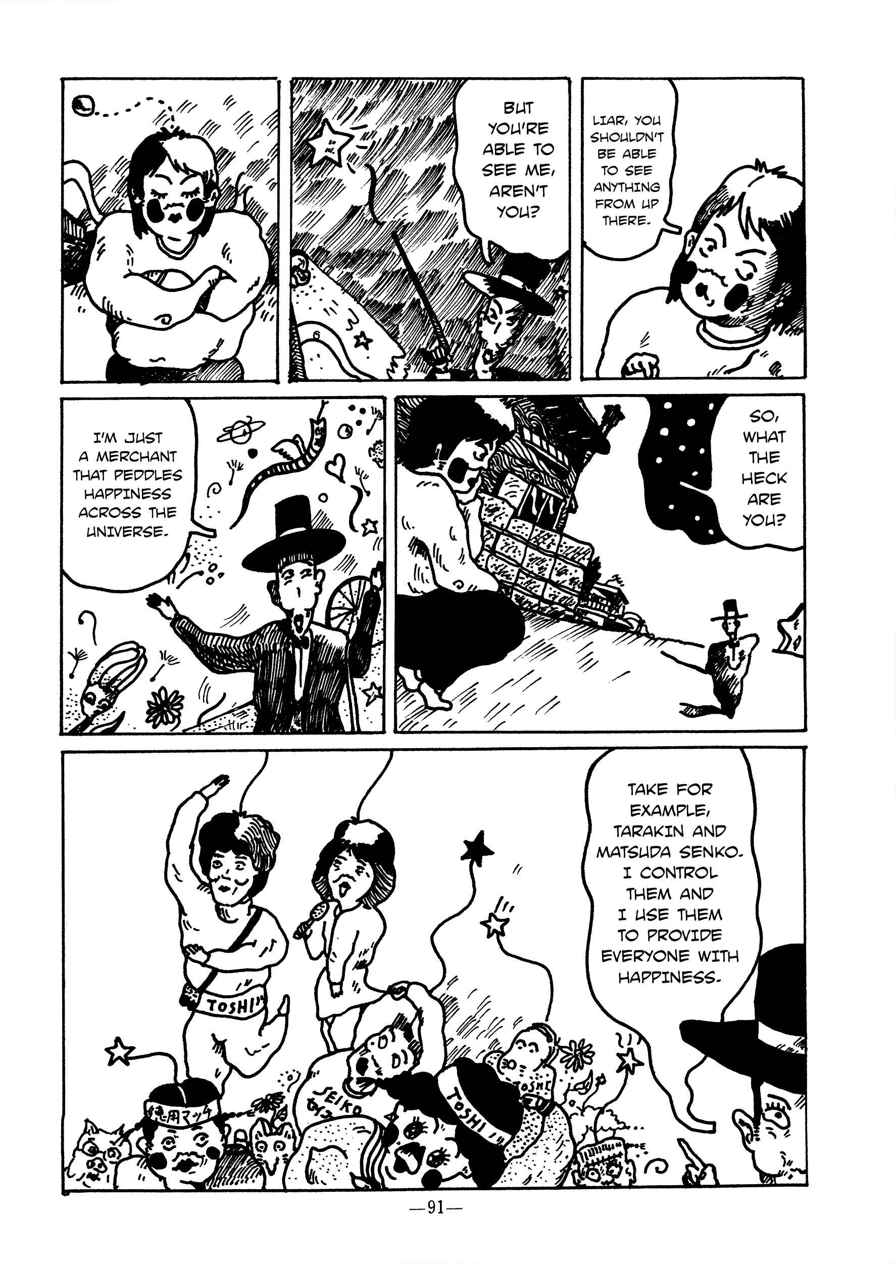 Page 5 Chapter Unknown_2976 Puppeteer