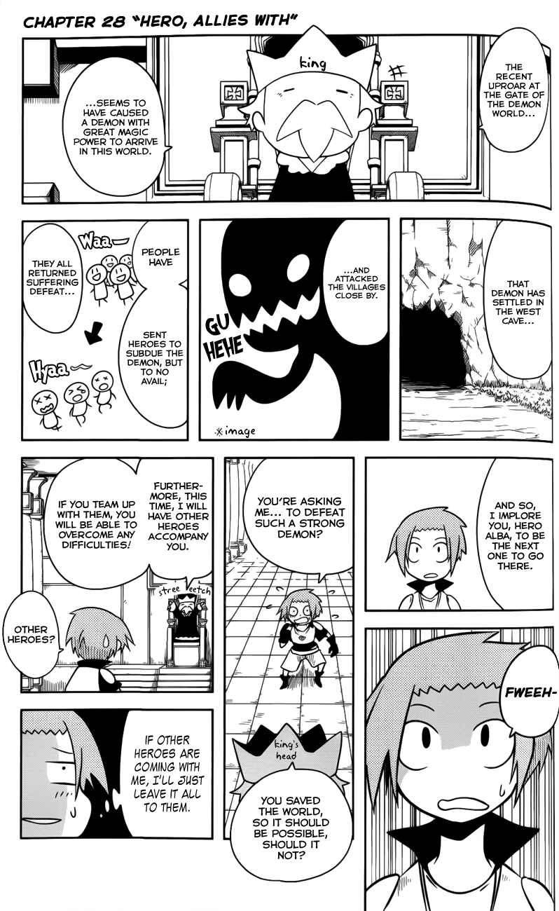 Page 1 Chapter 28 Senyuu. JUMP SQUARE (SQ)
