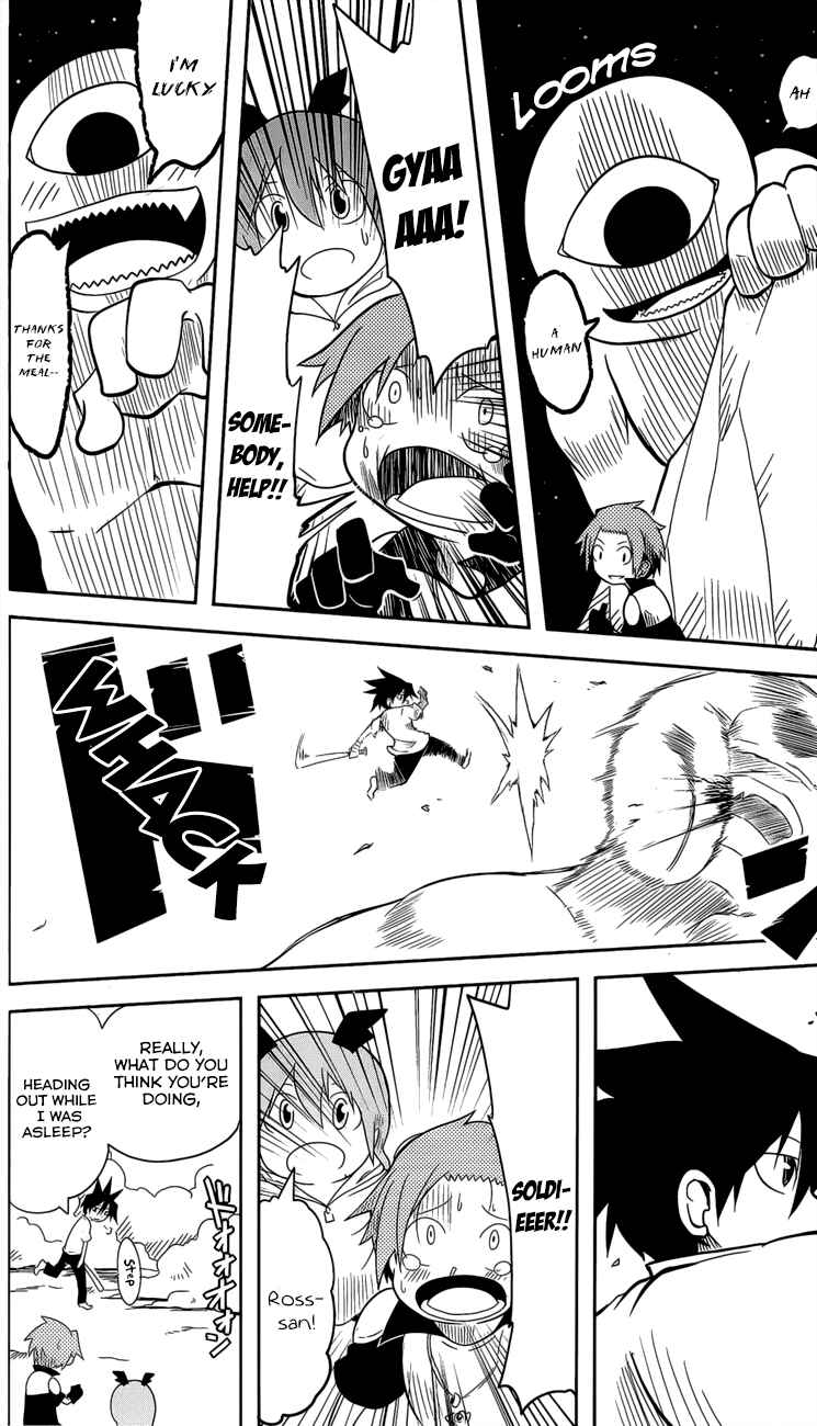 Page 5 Chapter 6 Senyuu. JUMP SQUARE (SQ)