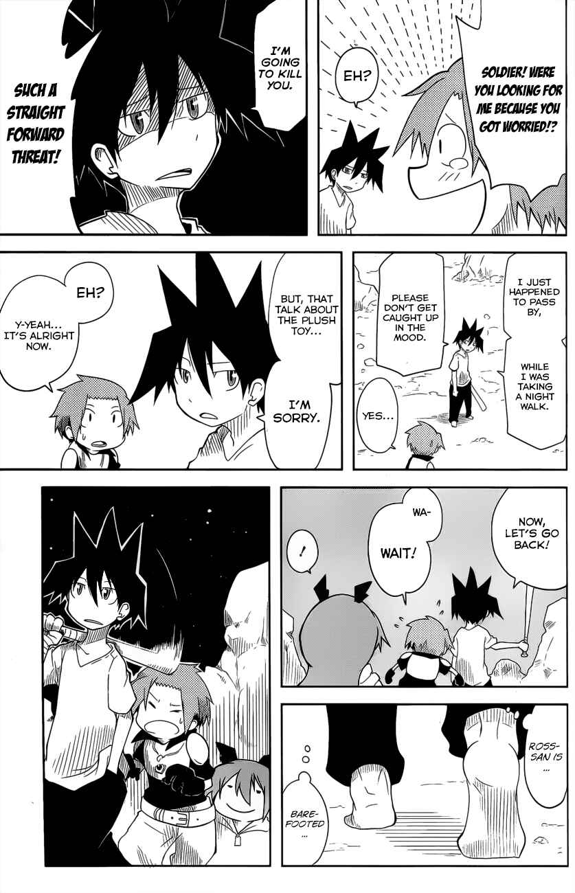 Page 6 Chapter 6 Senyuu. JUMP SQUARE (SQ)