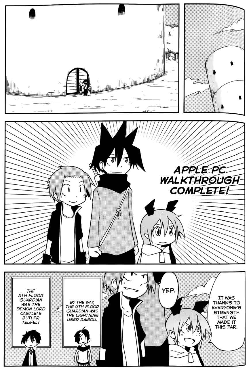 Page 15 Chapter 24 Senyuu. JUMP SQUARE (SQ)