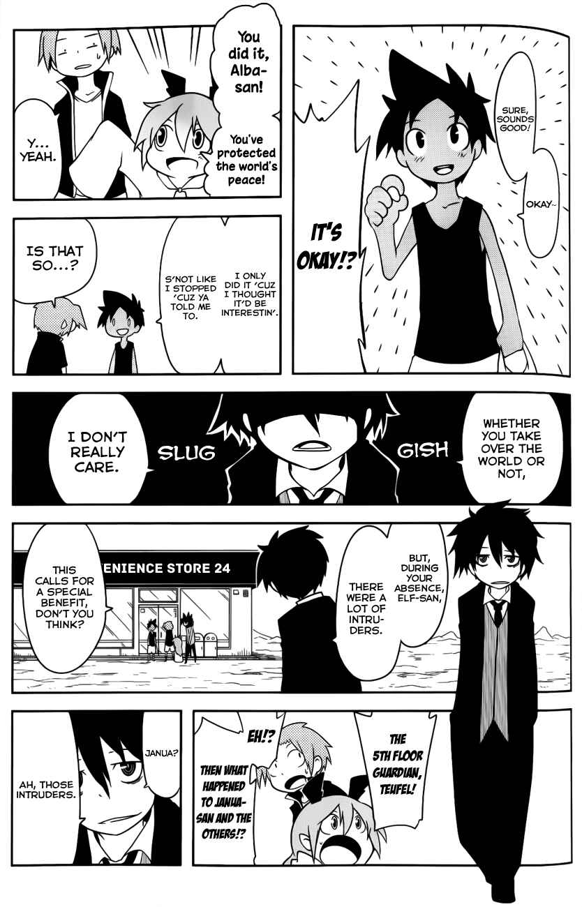 Page 19 Chapter 24 Senyuu. JUMP SQUARE (SQ)