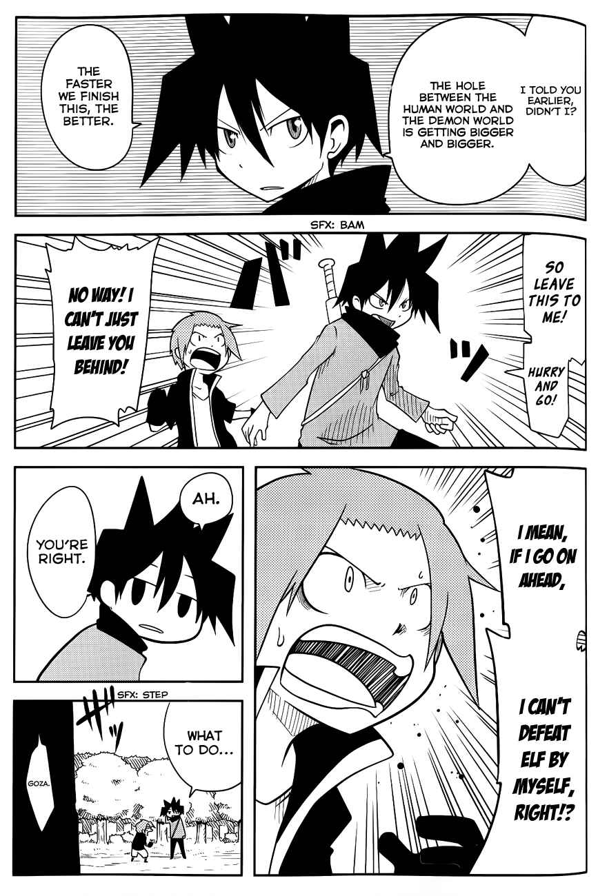 Page 7 Chapter 24 Senyuu. JUMP SQUARE (SQ)