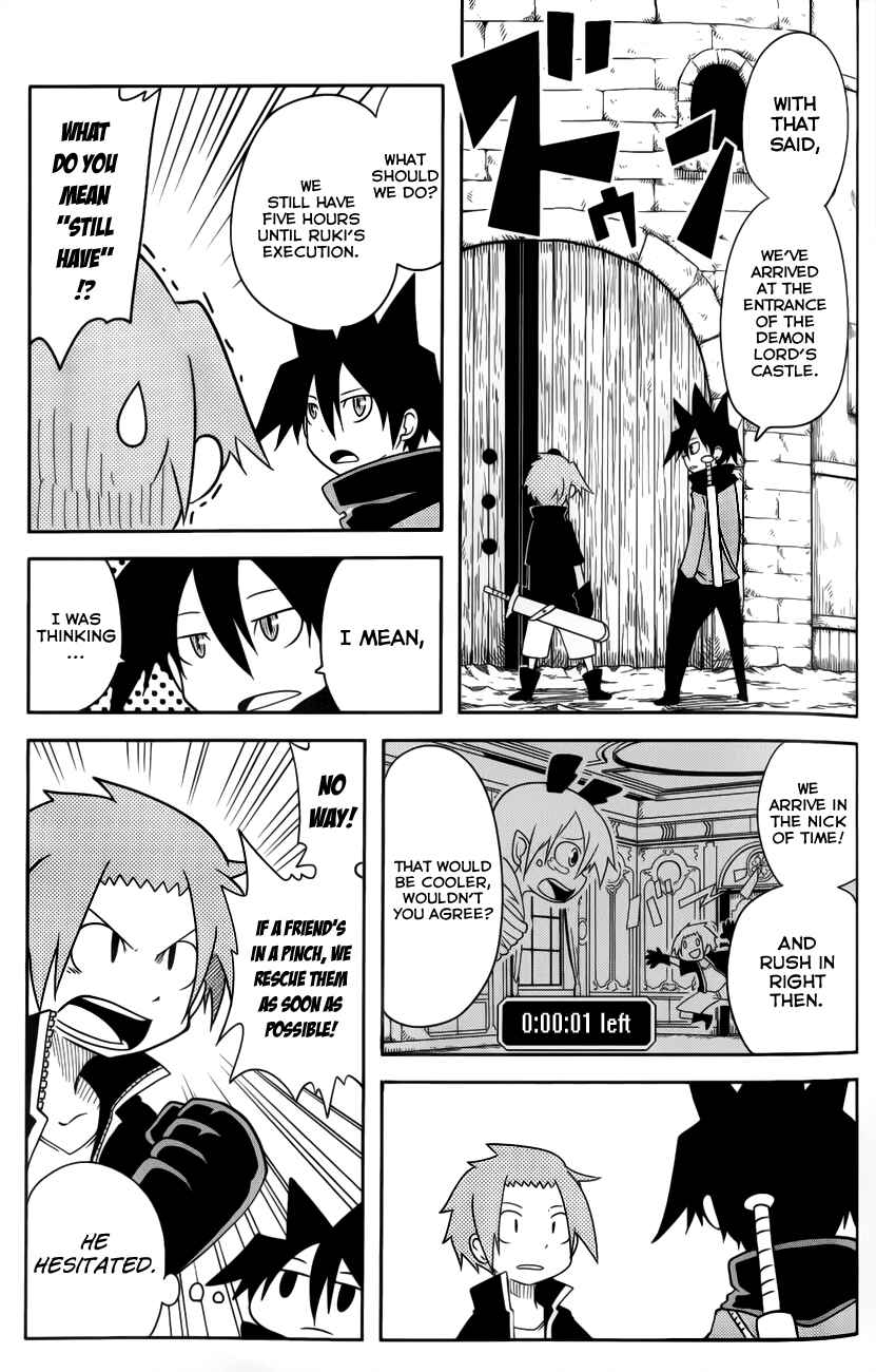 Page 11 Chapter 22 Senyuu. JUMP SQUARE (SQ)