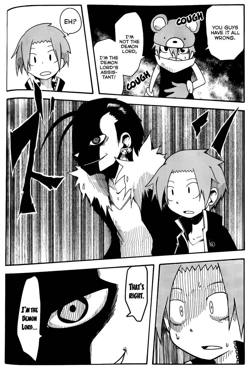 Page 14 Chapter 22 Senyuu. JUMP SQUARE (SQ)