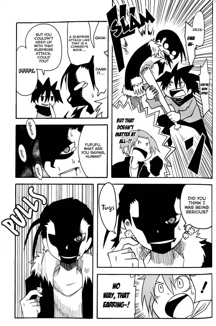 Page 15 Chapter 22 Senyuu. JUMP SQUARE (SQ)