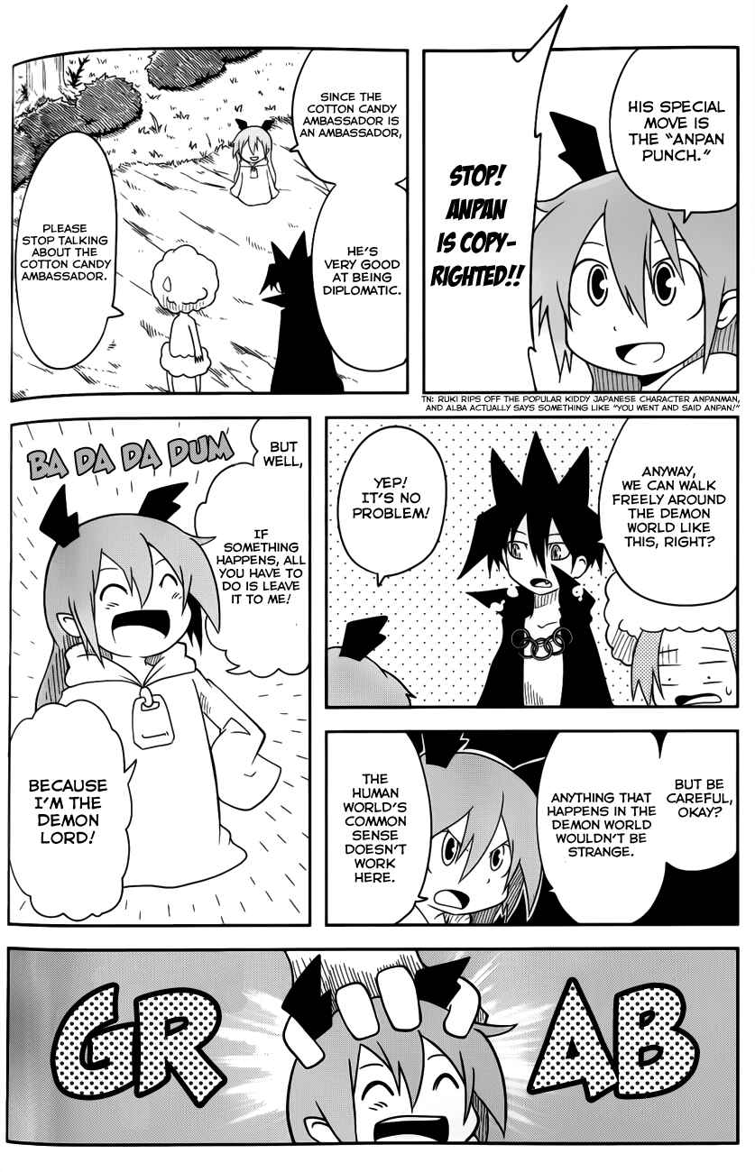 Page 4 Chapter 22 Senyuu. JUMP SQUARE (SQ)