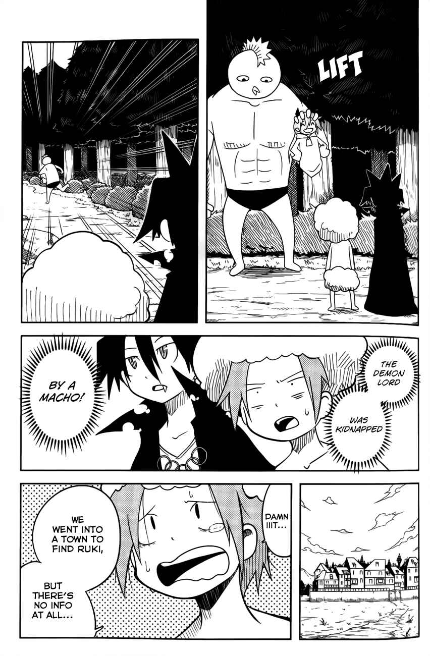 Page 5 Chapter 22 Senyuu. JUMP SQUARE (SQ)