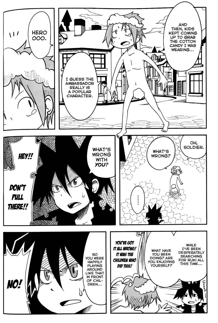 Page 6 Chapter 22 Senyuu. JUMP SQUARE (SQ)